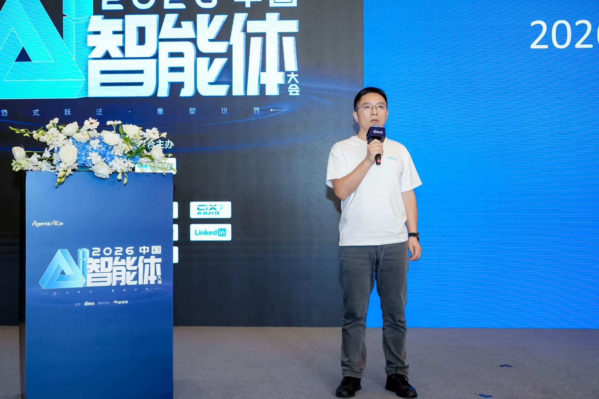 好多人啊！Agent大会燃爆杭州，只讲干货不画饼