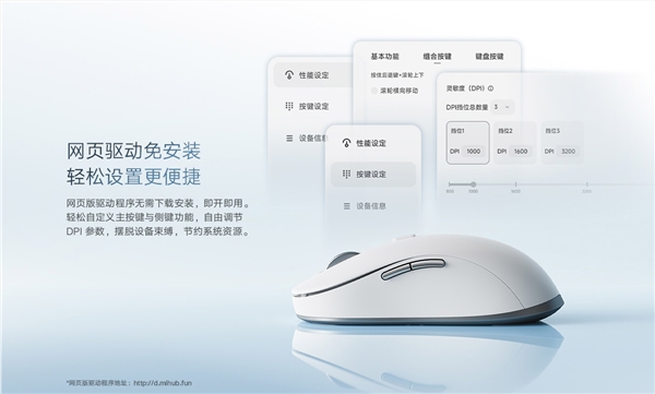 199元 小米无线鼠标4 Pro开售:首搭TOG传感器 不用鼠标垫也能顺畅操作