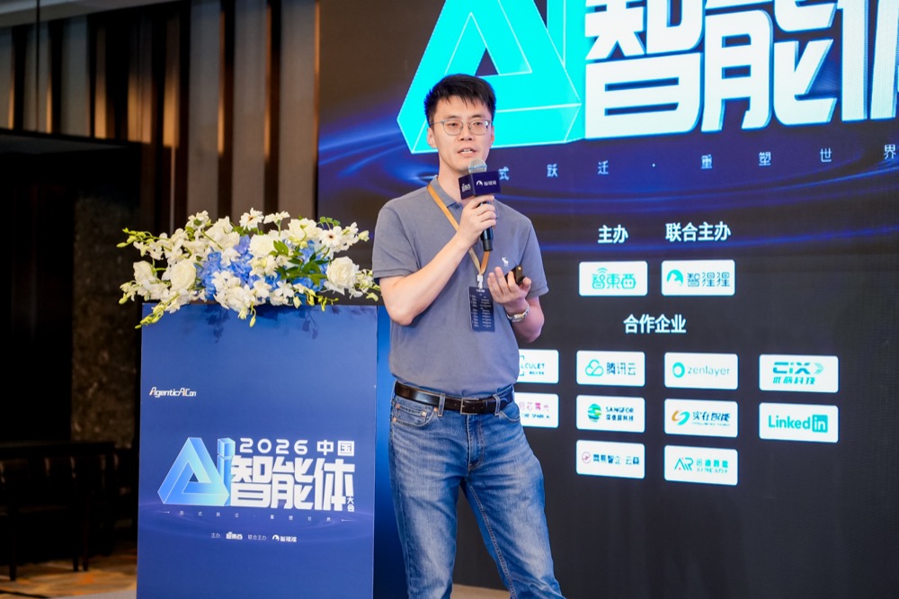 好多人啊！Agent大会燃爆杭州，只讲干货不画饼