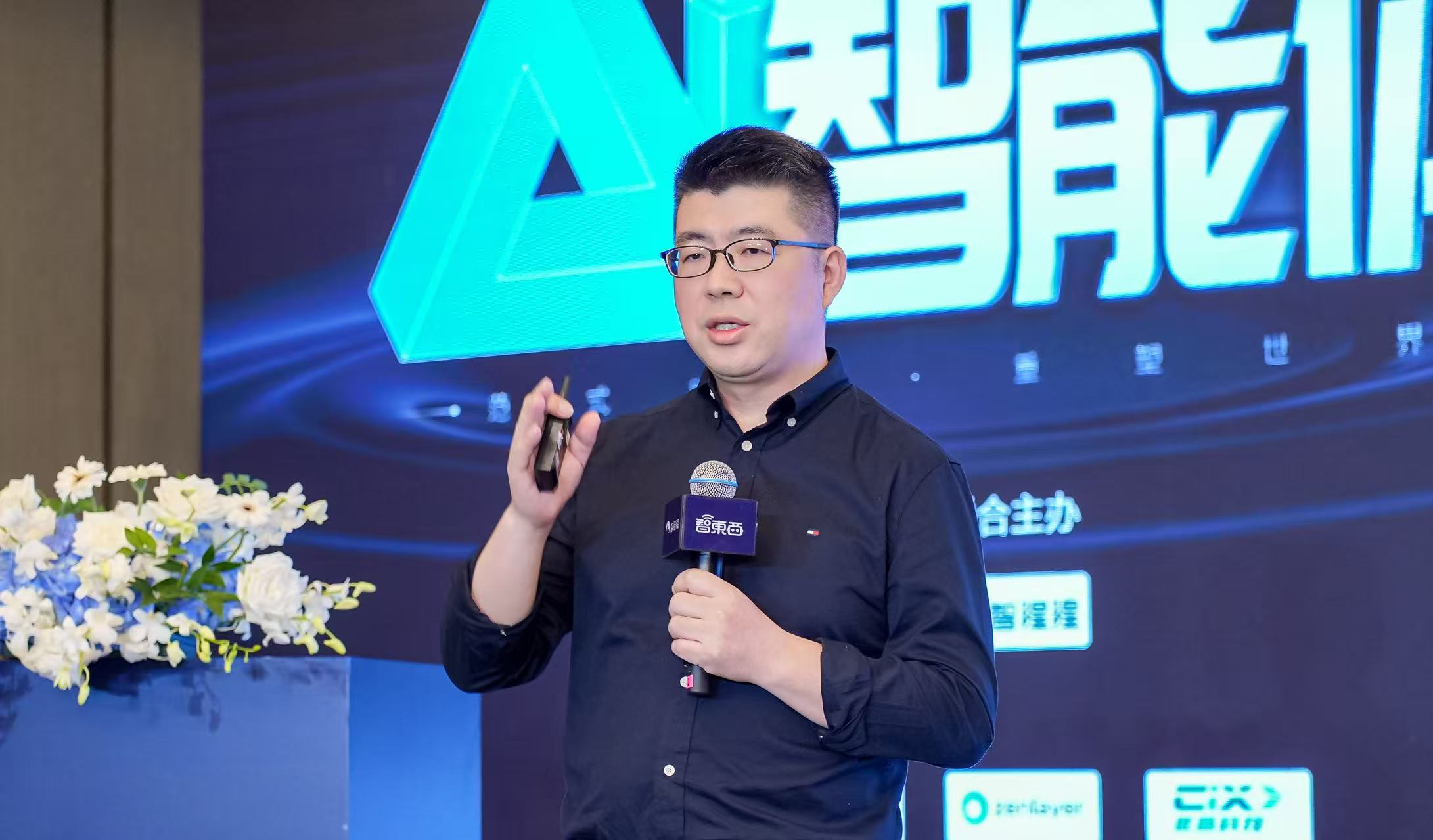 好多人啊！Agent大会燃爆杭州，只讲干货不画饼