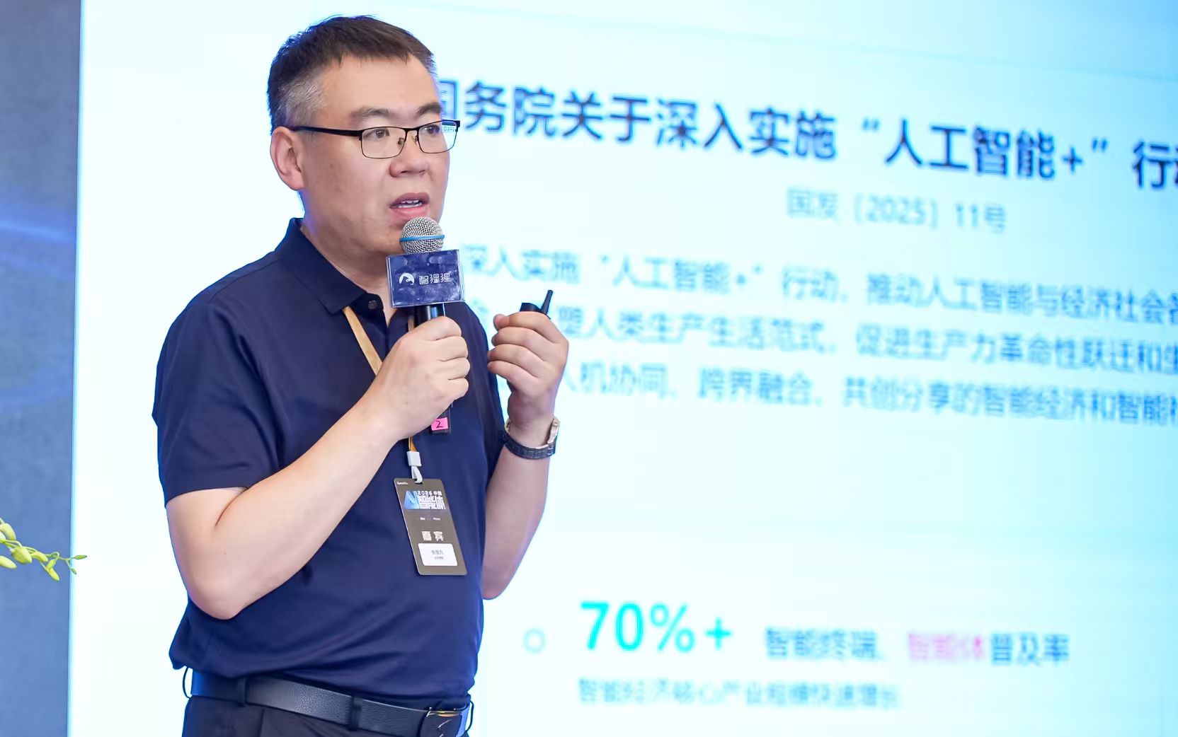 好多人啊！Agent大会燃爆杭州，只讲干货不画饼