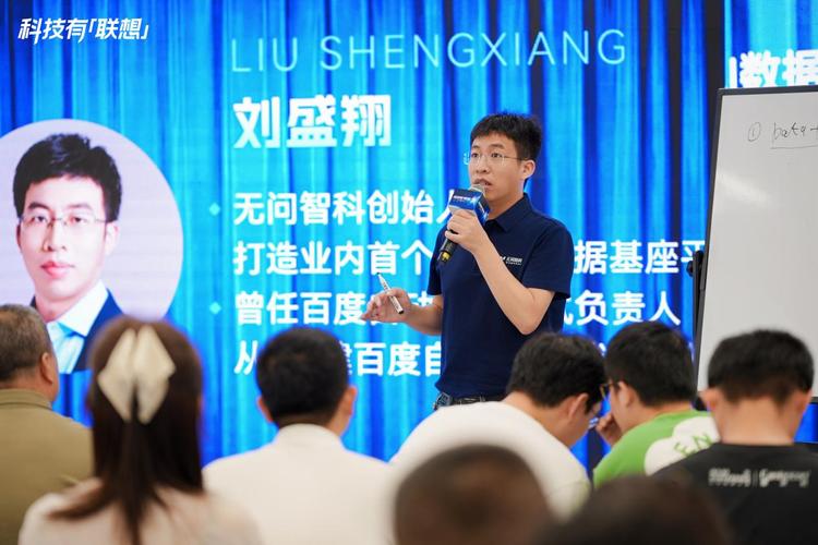 无问智科创始人刘盛翔