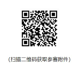 2026年AI助残创新创意大赛
