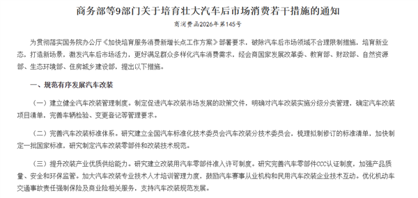 汽车销量拉完了 车企们却在集体狂欢？
