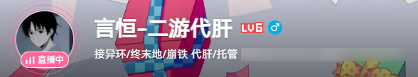 不想进厂的年轻人 把手游代练卷成了血汗生意