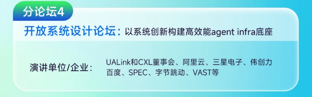 OpenAI造“星际之门”、马斯克送算力“上天”,中国AI基建走出了一条什么路?