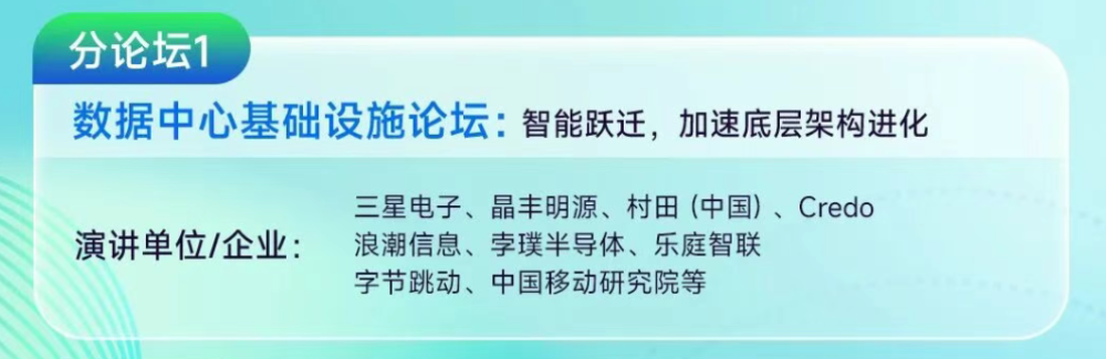 OpenAI造“星际之门”、马斯克送算力“上天”,中国AI基建走出了一条什么路?
