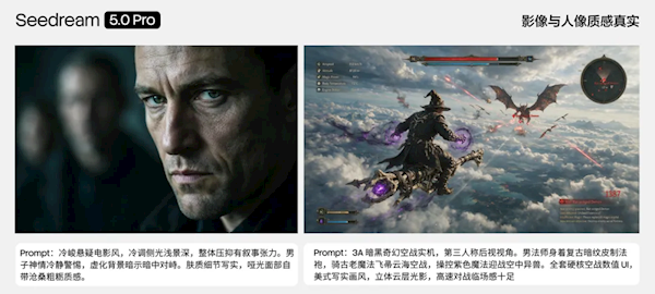 豆包图像创作模型Seedream 5.0 Pro API上线:像素级编辑、专业级可控