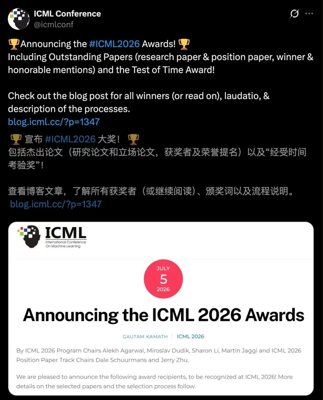 ICML放榜!清华阿里拿下最高奖,谷歌DeepMind再封经典