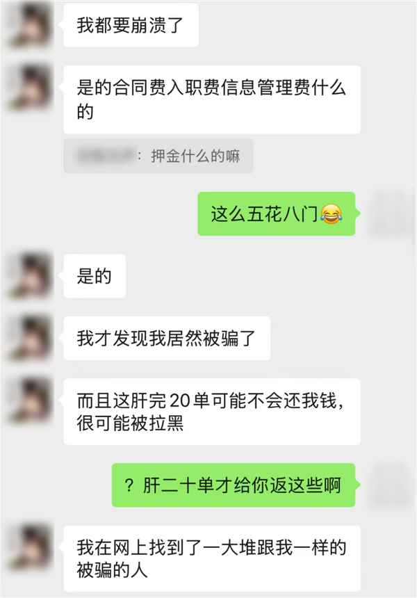 不想进厂的年轻人 把手游代练卷成了血汗生意