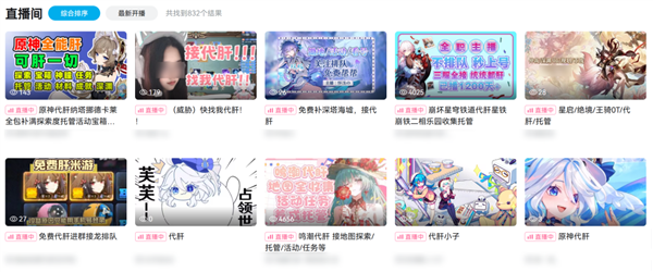 不想进厂的年轻人 把手游代练卷成了血汗生意