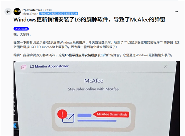 显示器都不放过！插上电脑秒弹广告：Windows便利功能被滥用