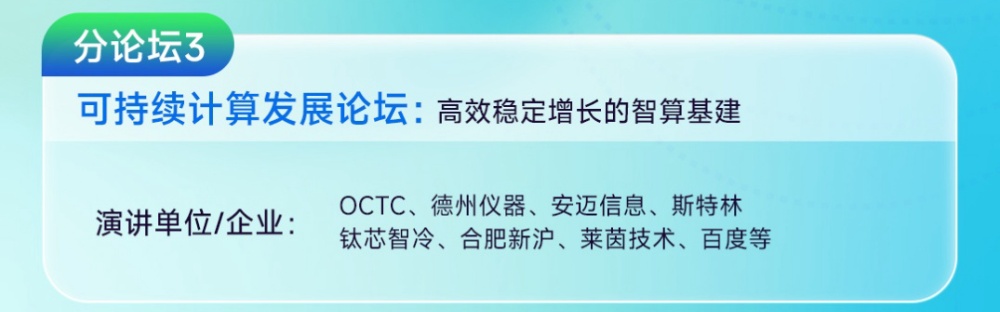 OpenAI造“星际之门”、马斯克送算力“上天”,中国AI基建走出了一条什么路?