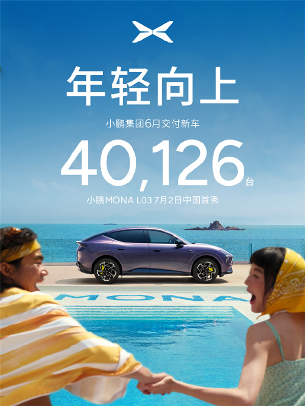 汽车销量拉完了 车企们却在集体狂欢？
