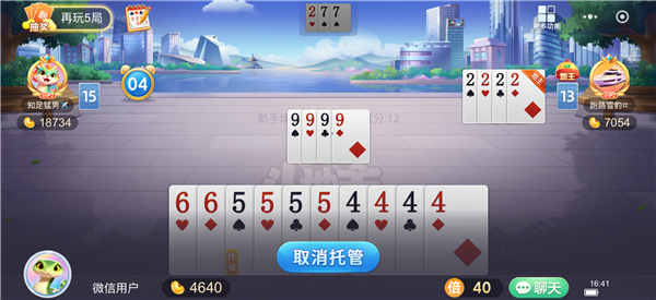 《小米斗地主》上架微信小游戏 看视频广告免费领VIP、道具