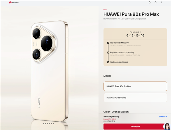 华为手机5G杀回海外!Pura 90s Pro/Max上架预订