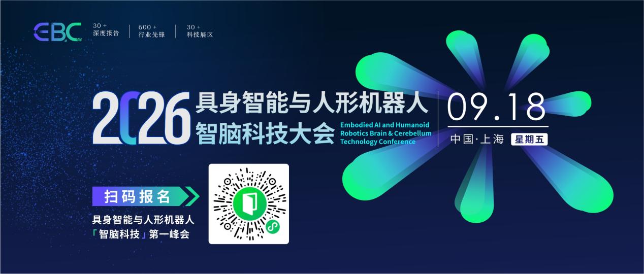长方形报名二维码banner