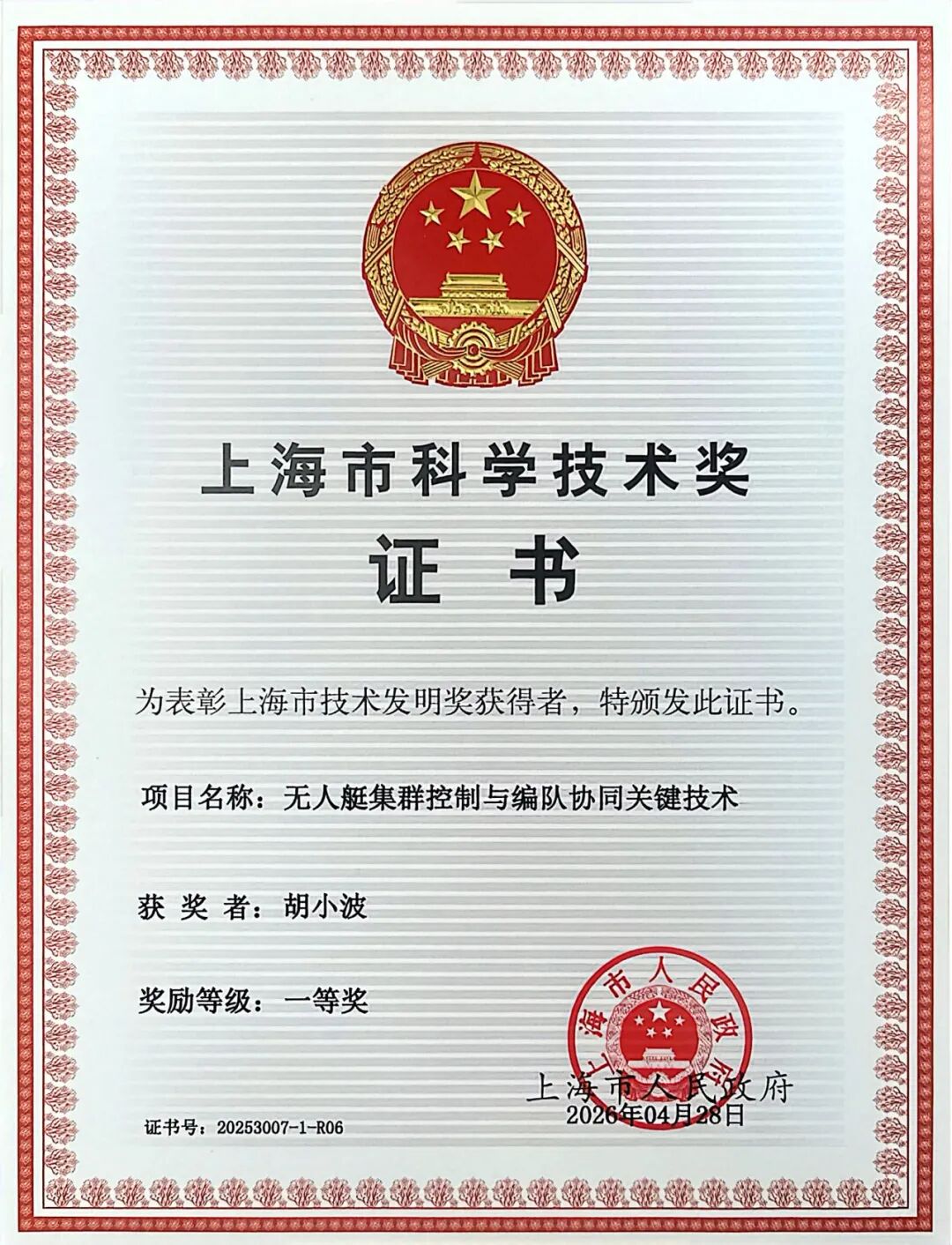 688a2a70-79fb-11f1-ab55-92fbcf53809c.jpg
