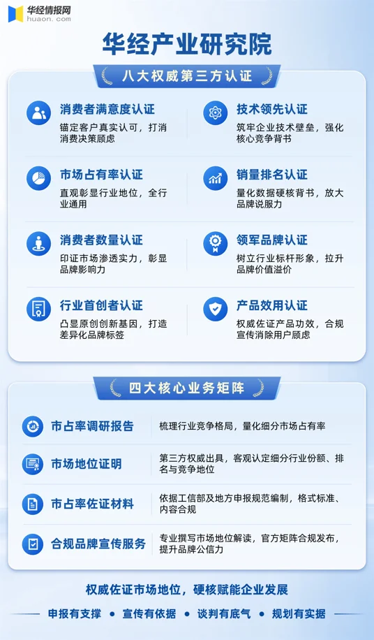 QQ截图20260602154616