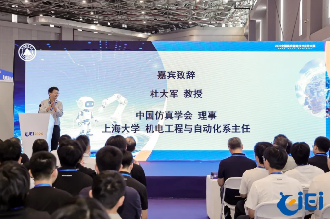 圆满闭幕丨上海国际具身智能产业博览会(CIEI 2026)完美收官,2027再相见!