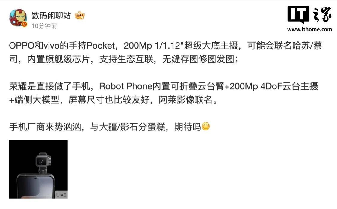 【来源：IT之家】