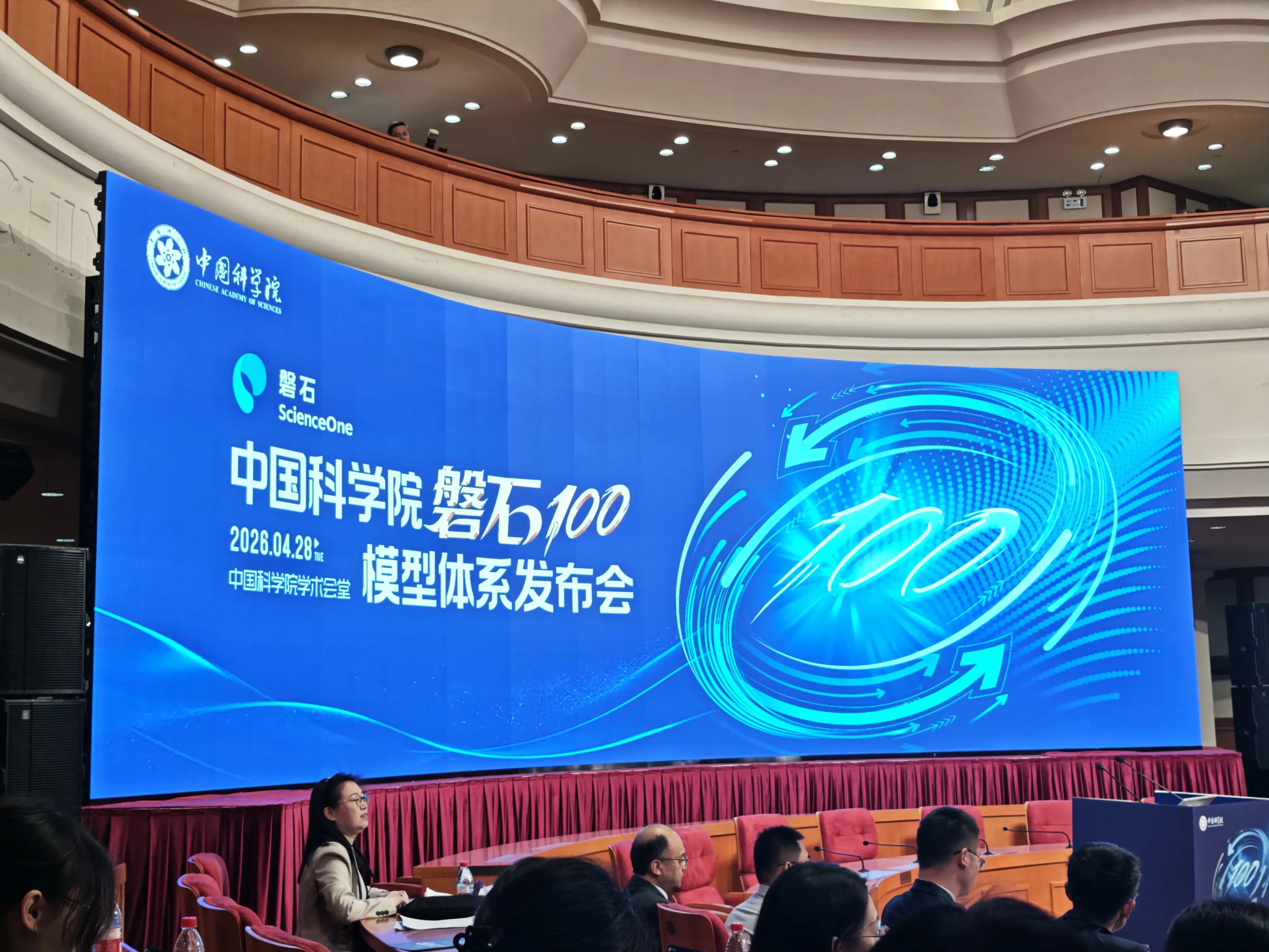 北京发AI4S十八条！鼓励AI科学家上岗，打造24小时无人实验室