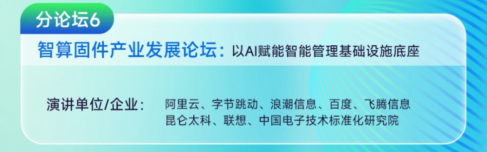 OpenAI造“星际之门”、马斯克送算力“上天”,中国AI基建走出了一条什么路?