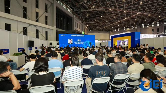 圆满闭幕丨上海国际具身智能产业博览会(CIEI 2026)完美收官,2027再相见!