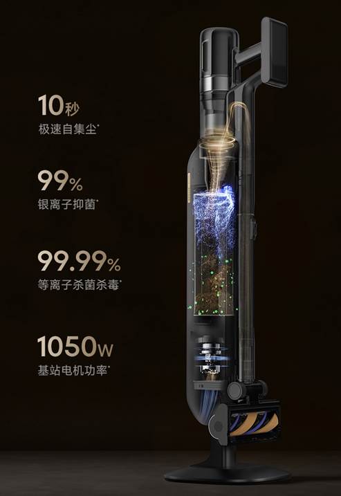 追觅吸尘器供图
