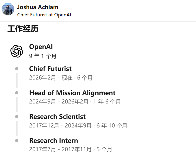 OpenAI再失一名元老!敢跟马斯克拍桌子,Anthropic创始人给他送奖杯