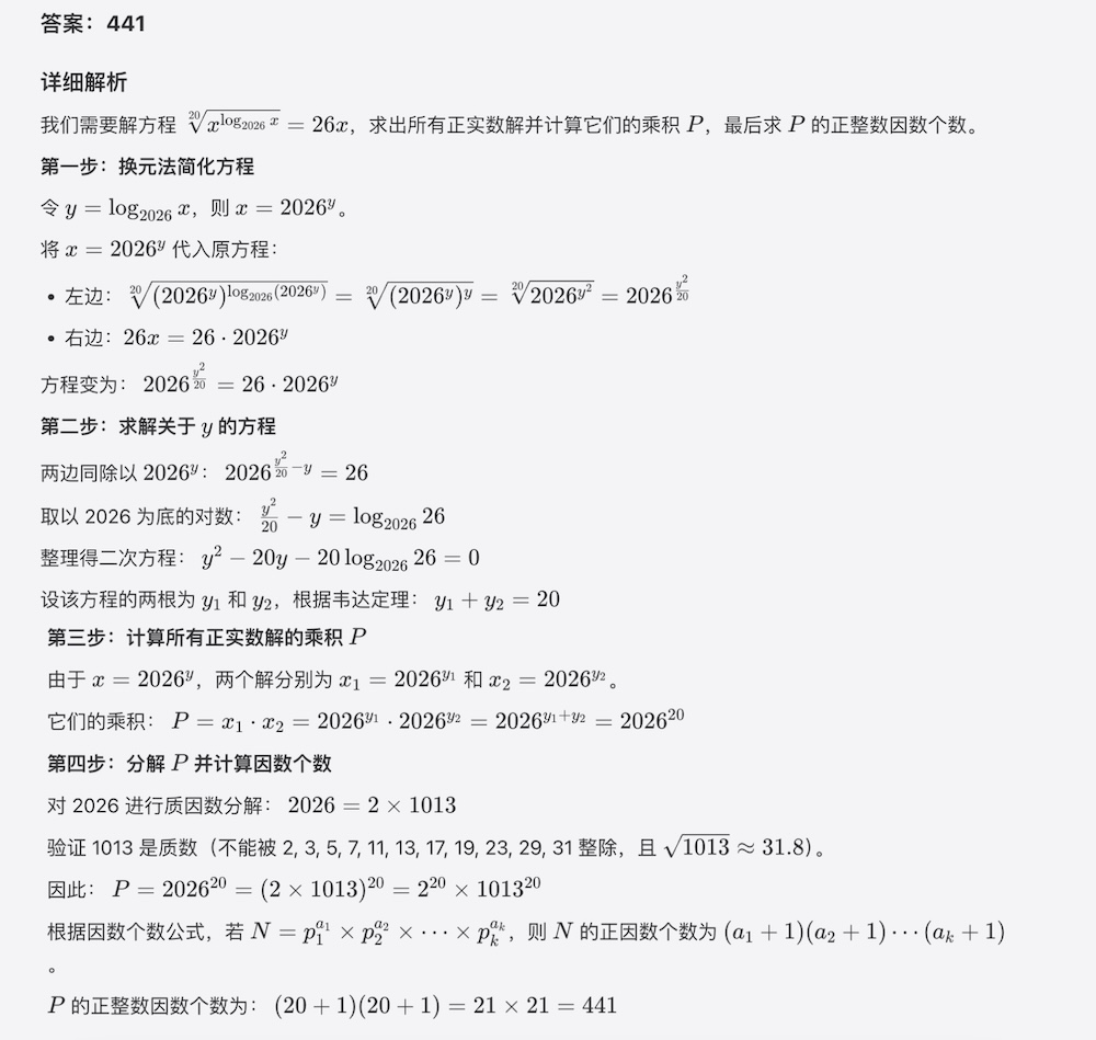 国内首个国产卡训推万亿大模型，开源！