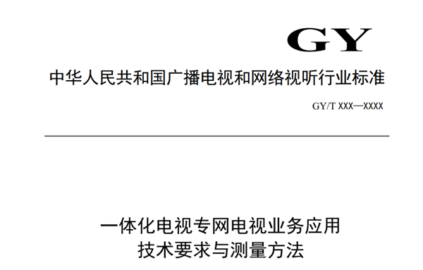 广电终于干掉了机顶盒 但现在没多少人看电视了