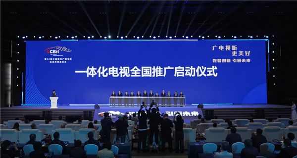 广电终于干掉了机顶盒 但现在没多少人看电视了
