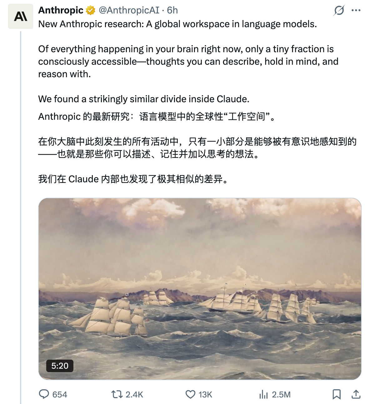 刚刚，Anthropic发现Claude“长出”意识！谷歌DeepMind科学家点赞