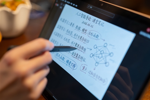 全新Surface Pro 13英寸上手体验:骁龙芯+Win11 移动办公神器