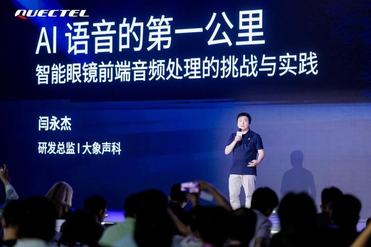 大象声科研发总监闫永杰