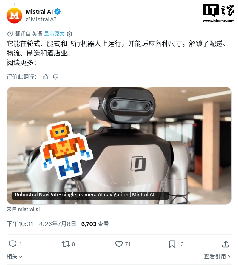 最佳单摄像头机器人导航 AI 模型:Mistral 发布 Robostral Navigate