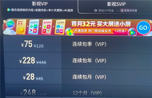 广电终于干掉了机顶盒 但现在没多少人看电视了