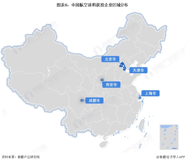 图表6:中国航空涂料获投企业区域分布