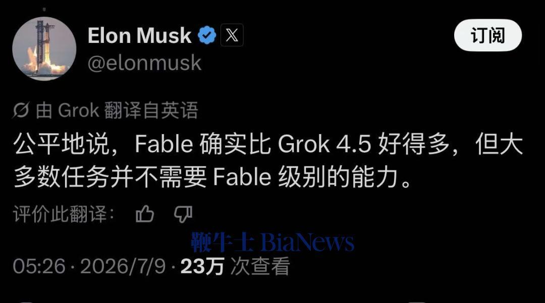不得不说，马斯克这个策略很聪明，攻其一点不及其余。