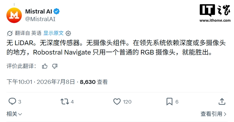 最佳单摄像头机器人导航 AI 模型:Mistral 发布 Robostral Navigate
