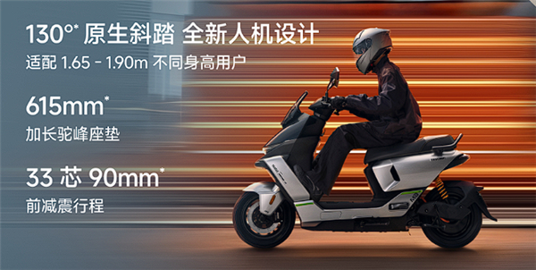 M3换代新作!九号电动车Mz3官宣本月亮相:硬朗机甲风焕新