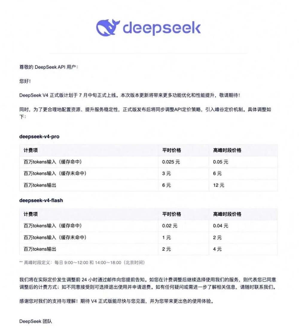 DeepSeek造芯进展曝出！梁文锋3年前或已战略布局