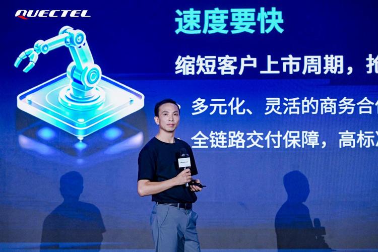 移远通信XR产品线总经理马国文