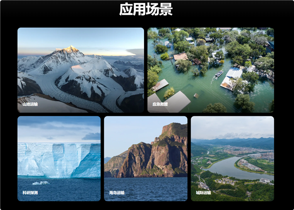 大疆发布首款垂直起降运载无人机DJI EV50：航程150公里 最大载重50千克