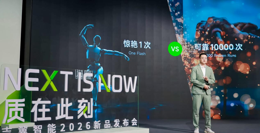 背靠精密制造“小巨人”，注册资本行业第一：这家具身智能公司低调半年终于出手了