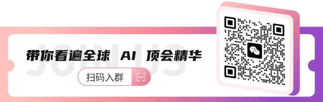 ICML 2026现场最全索引:从快手到大厂,中国企业集体出征