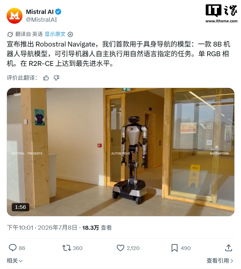 最佳单摄像头机器人导航 AI 模型:Mistral 发布 Robostral Navigate
