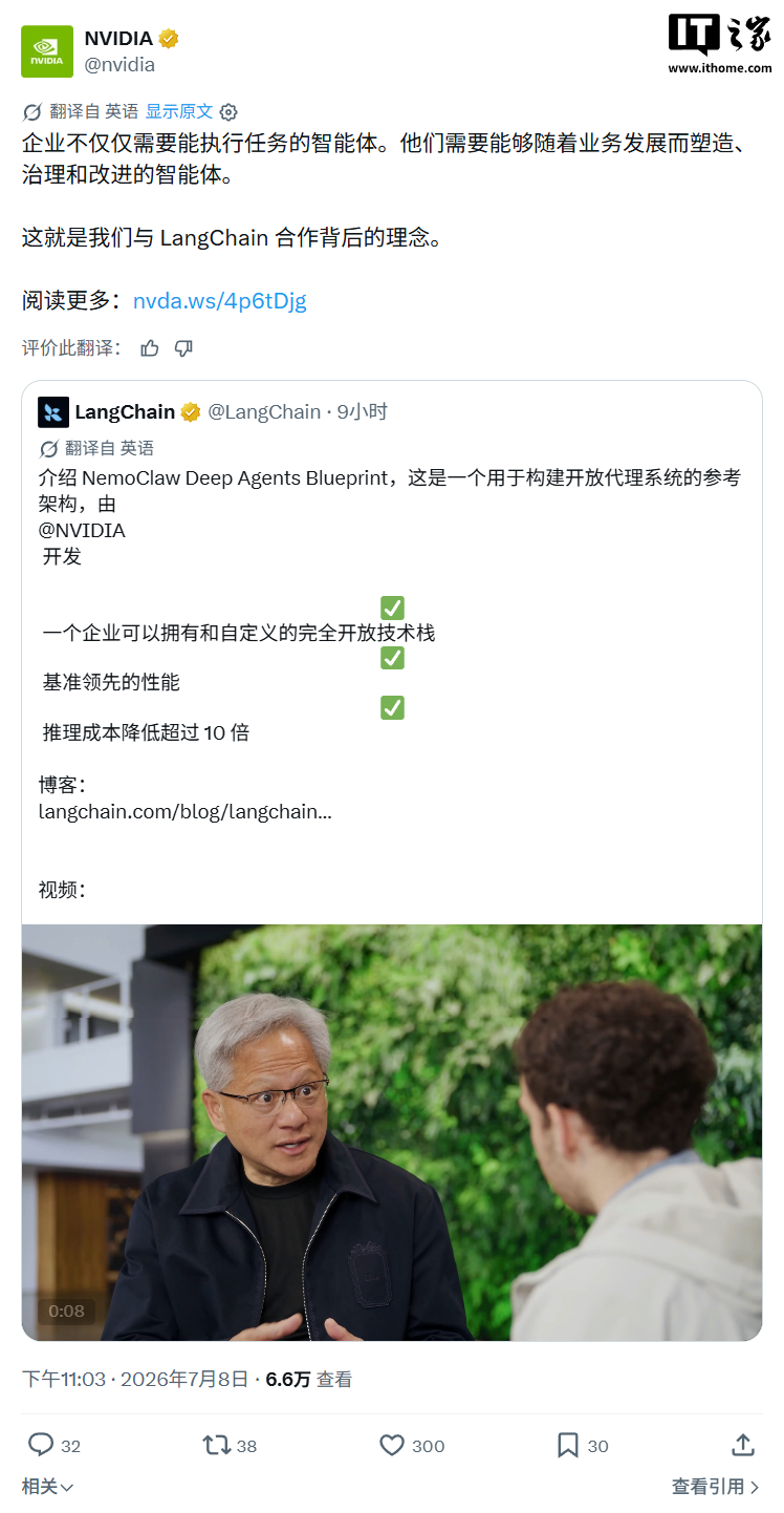 推理成本仅为顶级闭源模型的 1/10:英伟达 Nemotron 3 Ultra 获开源模型最高准确率