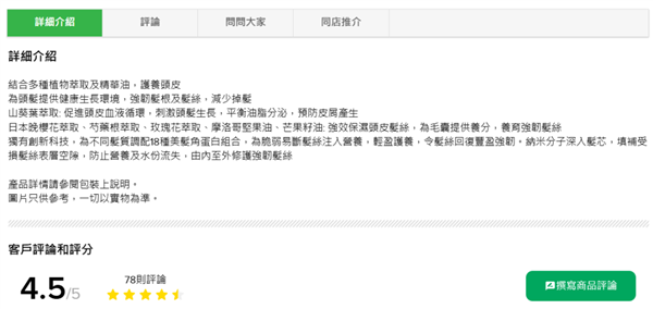 大厂们冲进香港之后 我开始心疼以前的香港人了